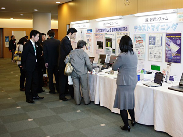 日本看護科学学会学術集会 アルバム