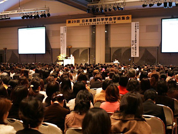 日本看護科学学会学術集会 アルバム