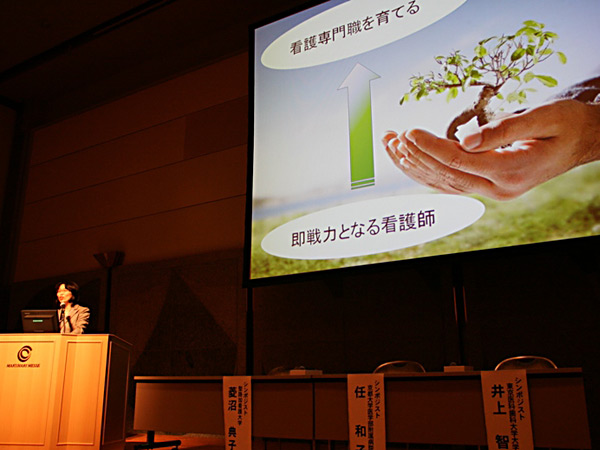 日本看護科学学会学術集会 アルバム