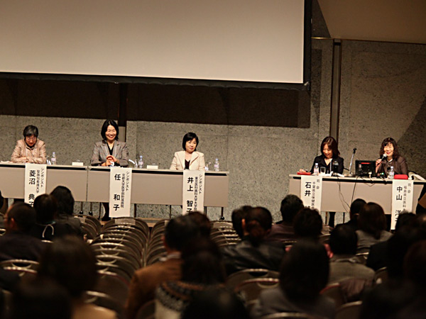 日本看護科学学会学術集会 アルバム