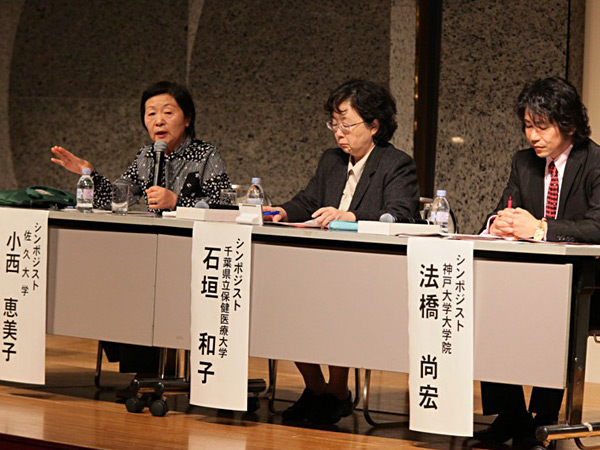 日本看護科学学会学術集会 アルバム