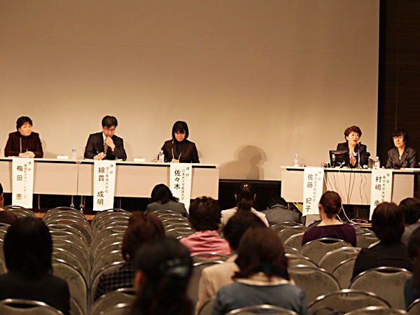 日本看護科学学会学術集会 アルバム