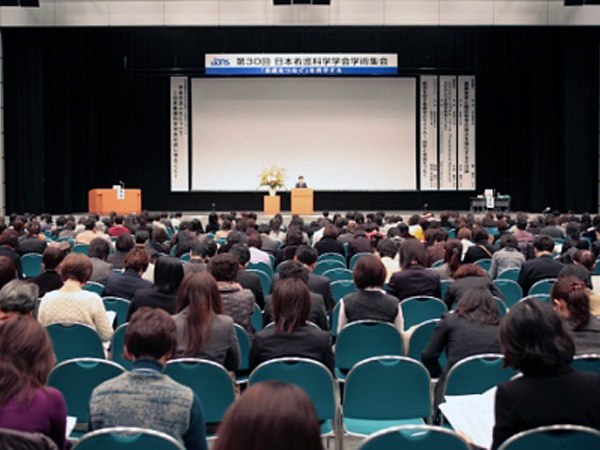 日本看護科学学会学術集会 アルバム