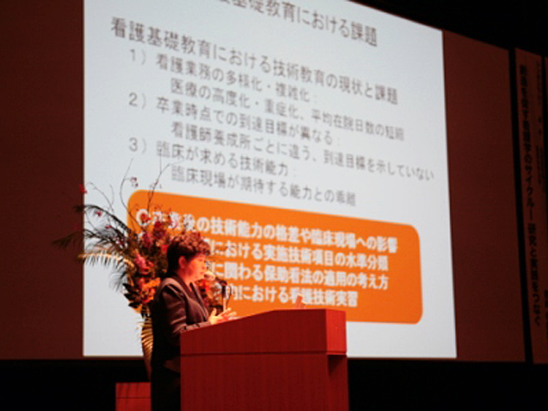 日本看護科学学会学術集会 アルバム