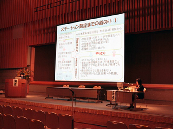 日本看護科学学会学術集会 アルバム