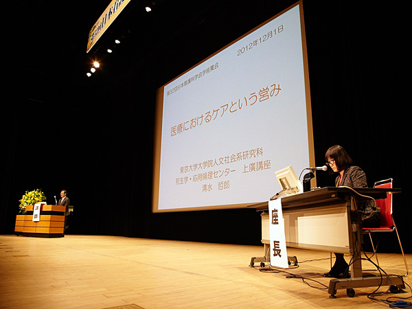 日本看護科学学会学術集会 アルバム