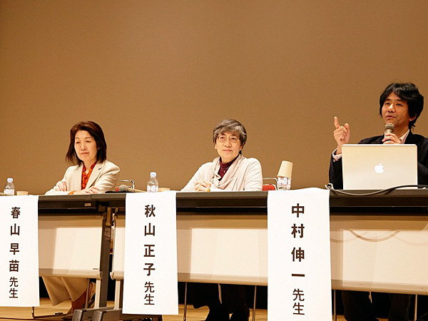 日本看護科学学会学術集会 アルバム