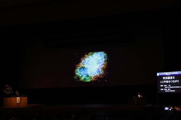 日本看護科学学会学術集会 アルバム
