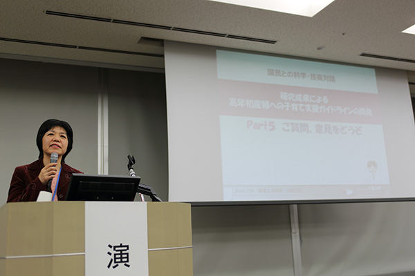 日本看護科学学会学術集会 アルバム
