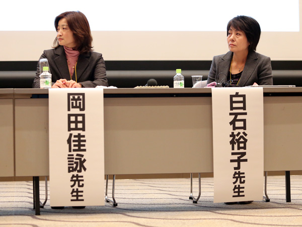 日本看護科学学会学術集会 アルバム