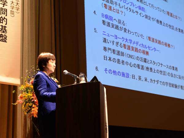 日本看護科学学会学術集会 アルバム