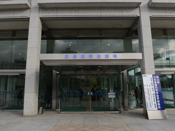 日本看護科学学会学術集会 アルバム
