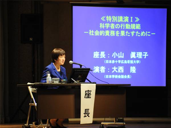 日本看護科学学会学術集会 アルバム