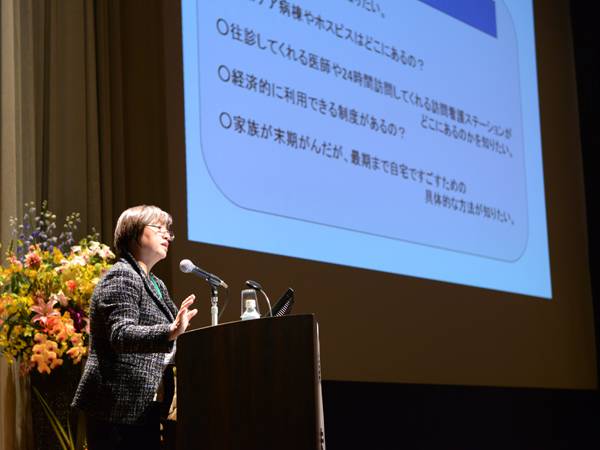 日本看護科学学会学術集会 アルバム