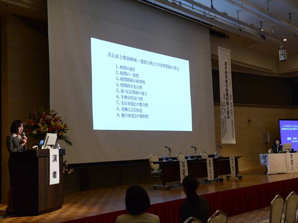 日本看護科学学会学術集会 アルバム