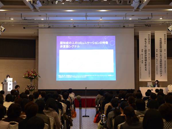 日本看護科学学会学術集会 アルバム