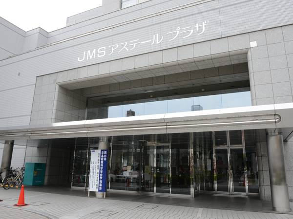 日本看護科学学会学術集会 アルバム