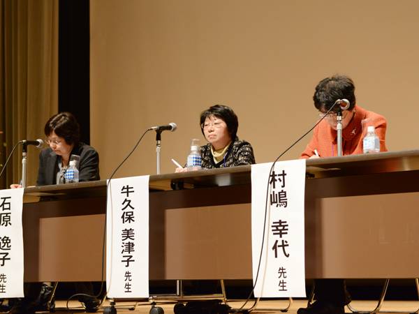 日本看護科学学会学術集会 アルバム