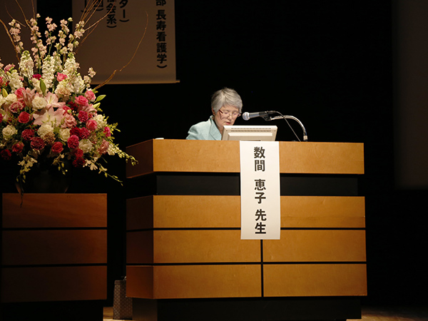 日本看護科学学会学術集会 アルバム