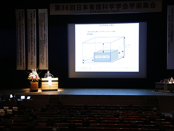 日本看護科学学会学術集会 アルバム