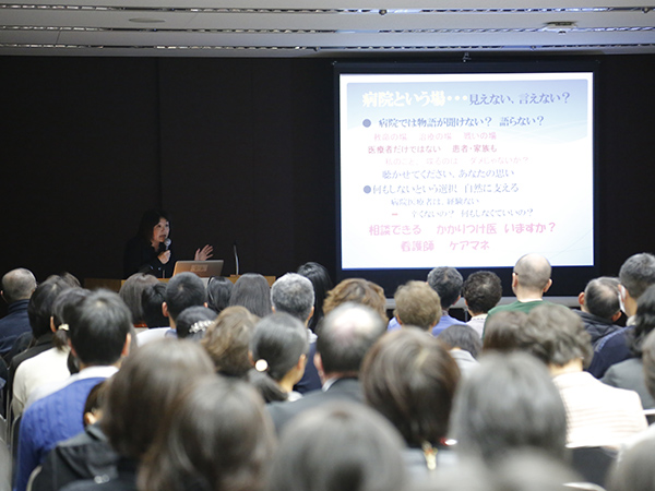 日本看護科学学会学術集会 アルバム