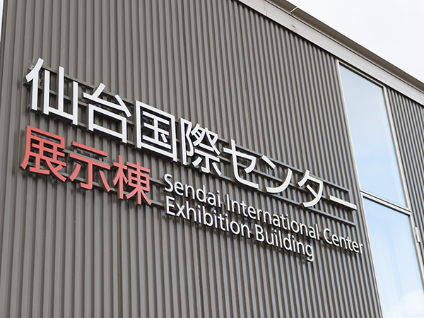 日本看護科学学会学術集会 アルバム