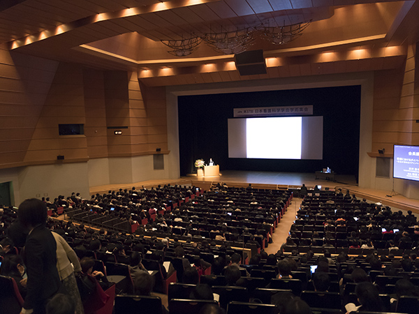 日本看護科学学会学術集会 アルバム