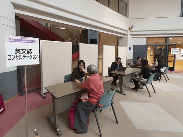 日本看護科学学会学術集会 アルバム