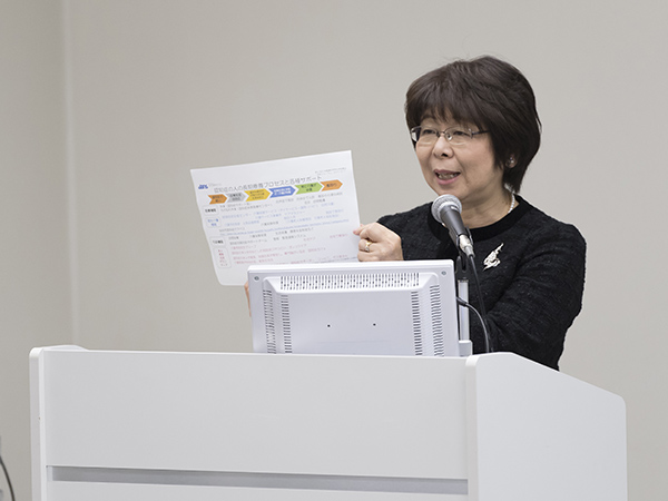 日本看護科学学会学術集会 アルバム