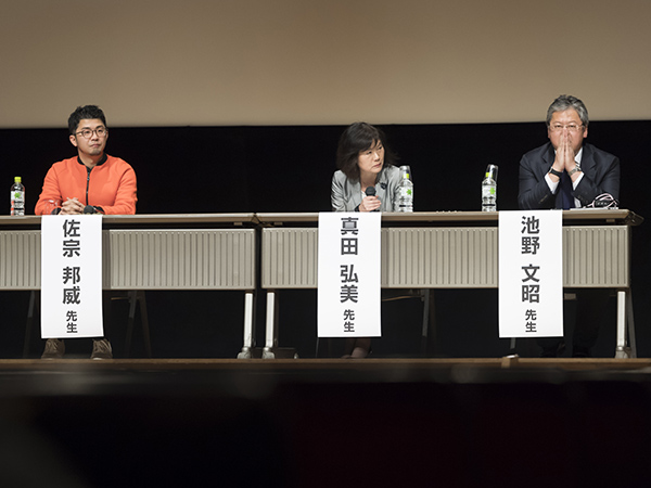 日本看護科学学会学術集会 アルバム