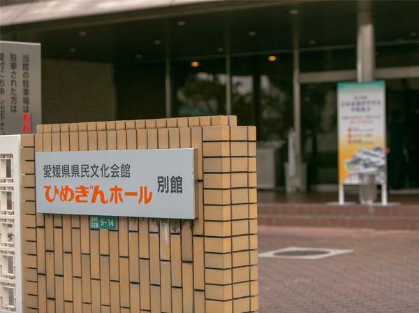 日本看護科学学会学術集会 アルバム