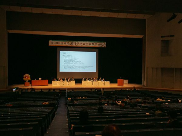 日本看護科学学会学術集会 アルバム