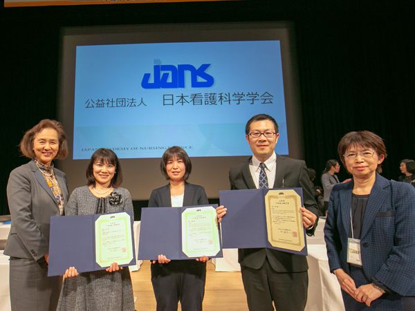 日本看護科学学会学術集会 アルバム