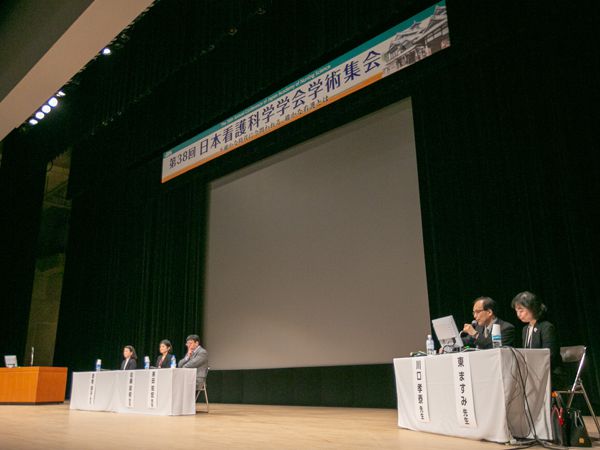 日本看護科学学会学術集会 アルバム
