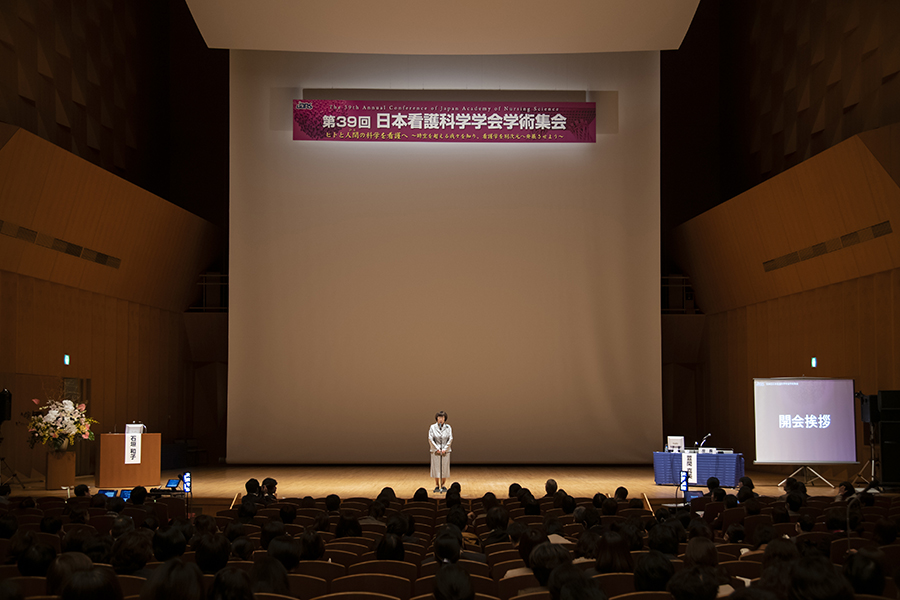 日本看護科学学会学術集会 アルバム