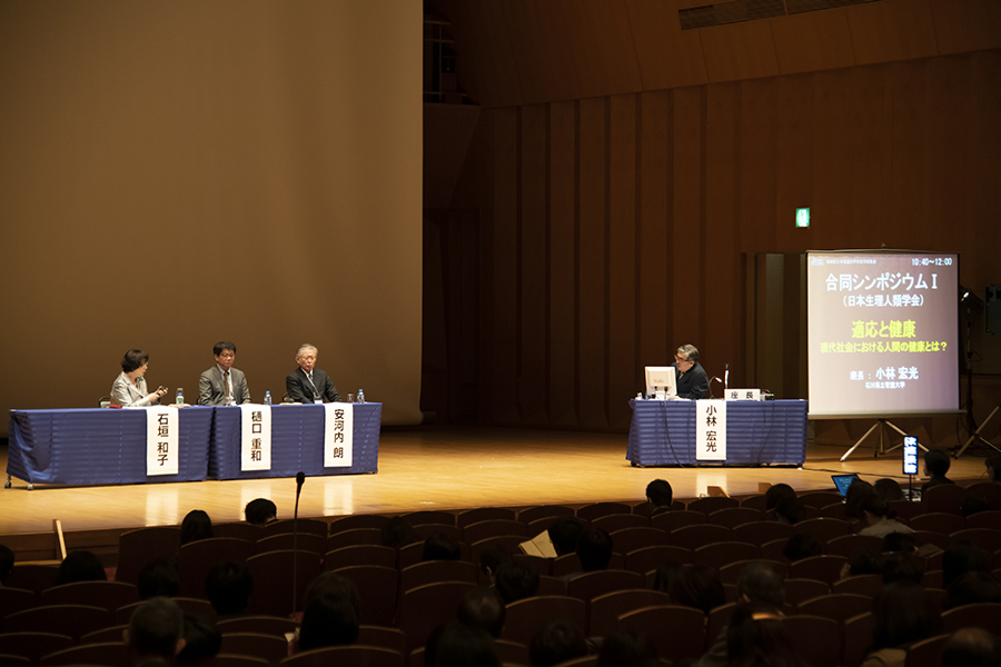 日本看護科学学会学術集会 アルバム