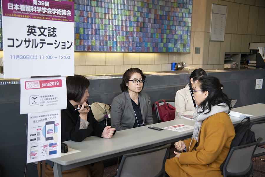 日本看護科学学会学術集会 アルバム