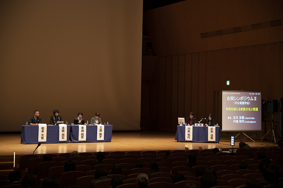 日本看護科学学会学術集会 アルバム