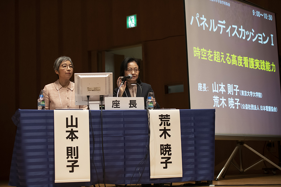 日本看護科学学会学術集会 アルバム