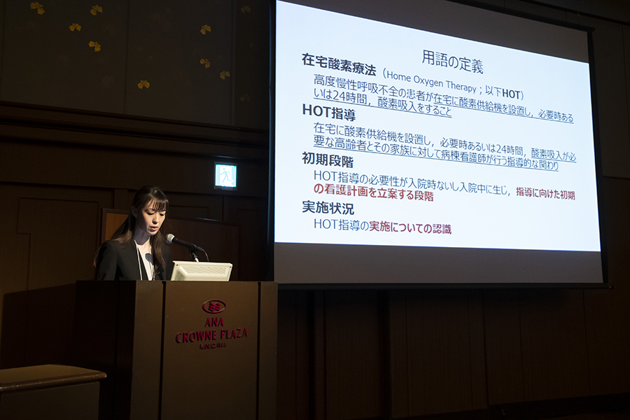 日本看護科学学会学術集会 アルバム