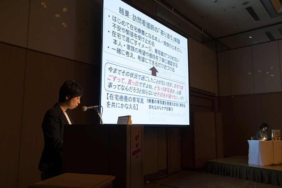 日本看護科学学会学術集会 アルバム