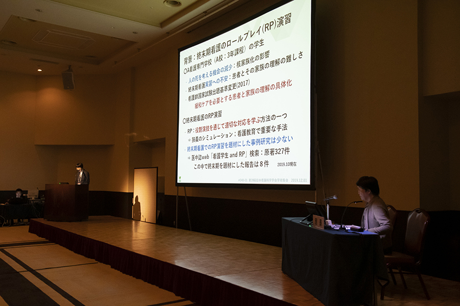 日本看護科学学会学術集会 アルバム