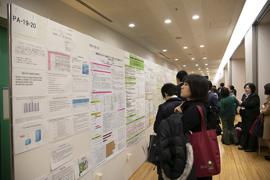 日本看護科学学会学術集会 アルバム