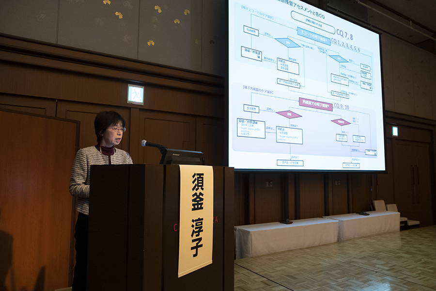 日本看護科学学会学術集会 アルバム