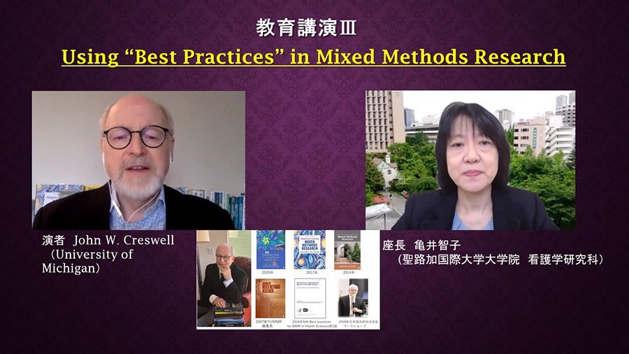 日本看護科学学会学術集会 アルバム