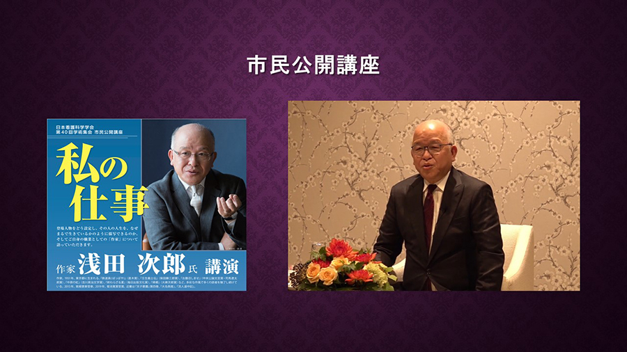 日本看護科学学会学術集会 アルバム