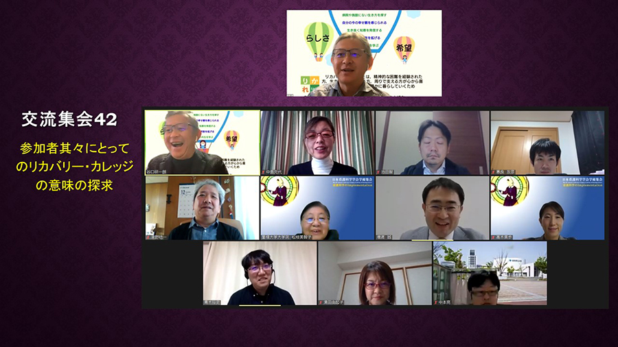 日本看護科学学会学術集会 アルバム