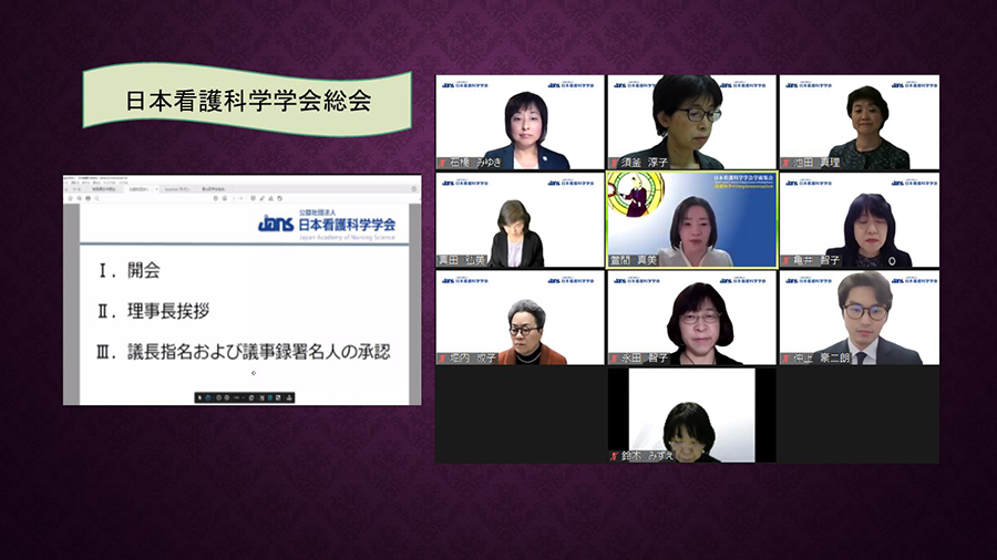 日本看護科学学会学術集会 アルバム