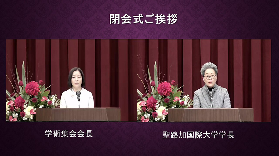 日本看護科学学会学術集会 アルバム