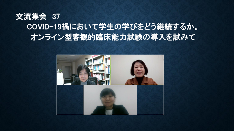 日本看護科学学会学術集会 アルバム